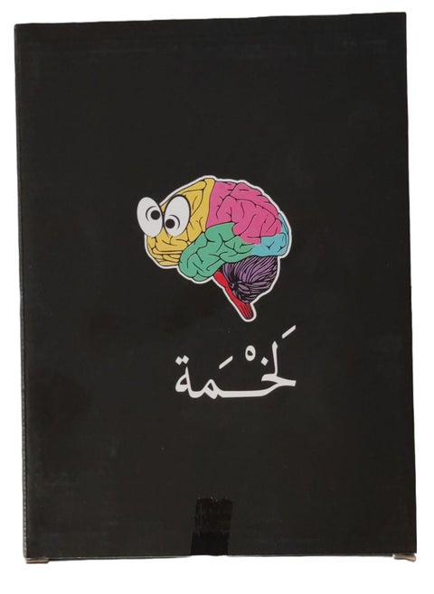 Lakhma Card Game
