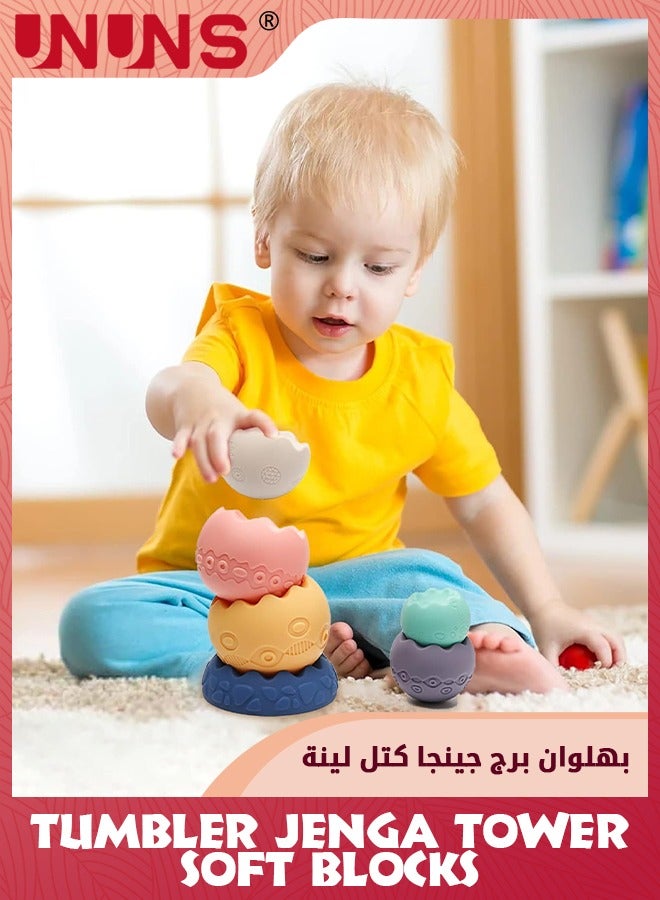 ألعاب أطفال من 6 إلى 12 شهرًا، 6 قطع مكعبات بناء ناعمة للرضع، ألعاب كرات التراص الحسية منتسوري، ألعاب تسنين ناعمة للرضع للأطفال الصغار 0-3-6-9-12 شهرًا، بيضاوية