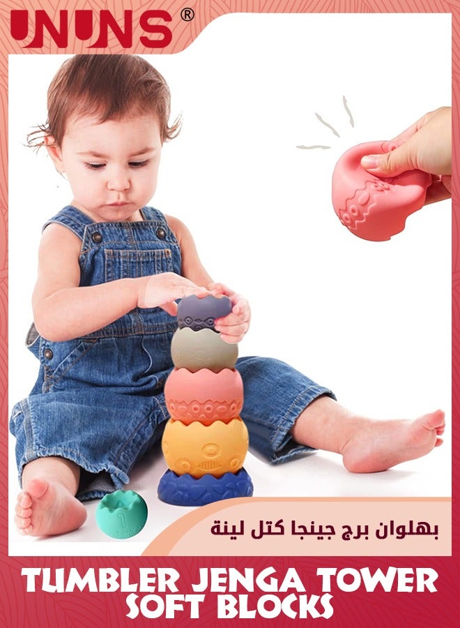 ألعاب أطفال من 6 إلى 12 شهرًا، 6 قطع مكعبات بناء ناعمة للرضع، ألعاب كرات التراص الحسية منتسوري، ألعاب تسنين ناعمة للرضع للأطفال الصغار 0-3-6-9-12 شهرًا، بيضاوية