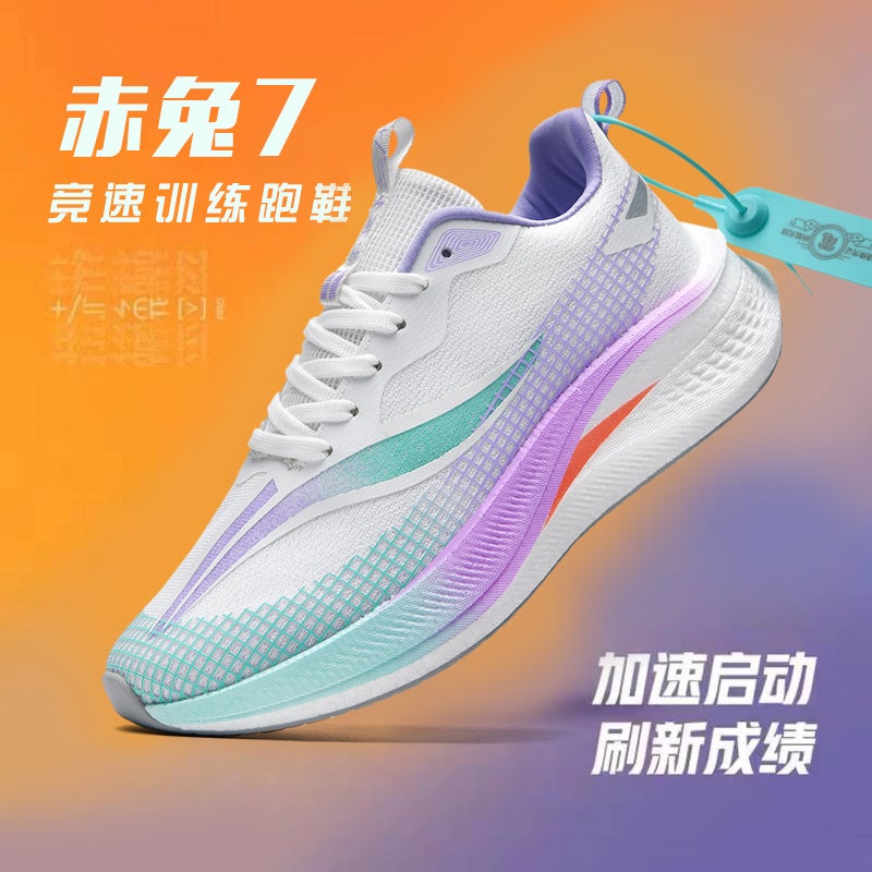 Feidian 4C Carbon Plate Running Shoes Boys Shock Absorbing Running Shoes Fall/Winter Student Big Child Red Rabbit 7Pro Professional Sneaker - Image 1