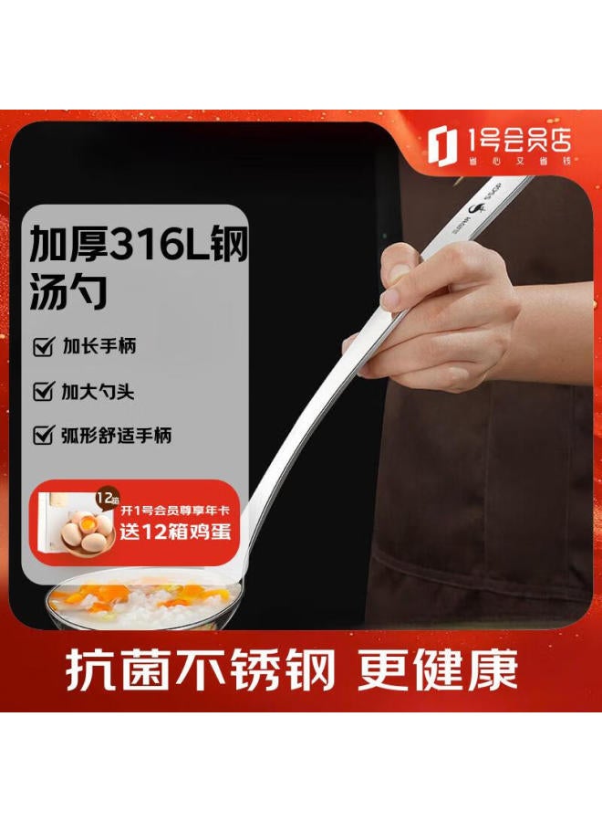 Ssgp 316l Stainless Steel Deepened Thickened Large Soup Ladle Household Long Handle Soup Spoon Porridge Spoon
