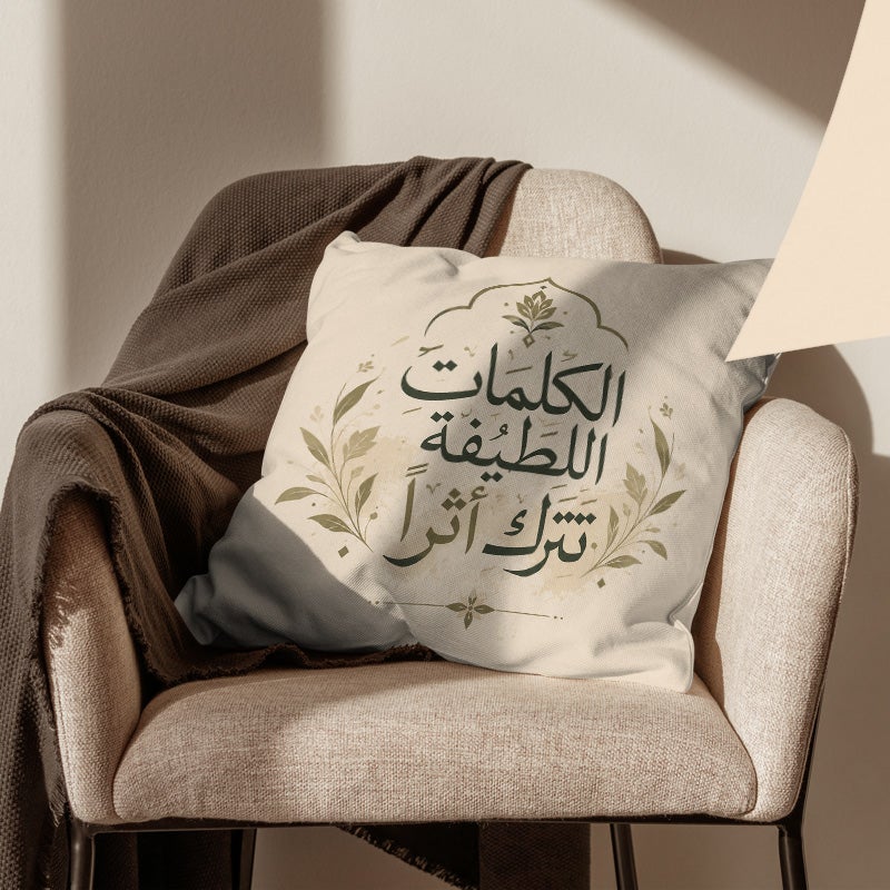Elegant Arabic Quote Decorative Throw Pillow Soft Beige Square Cushion Cover for Sofa Bedroom Living Room - Image 3