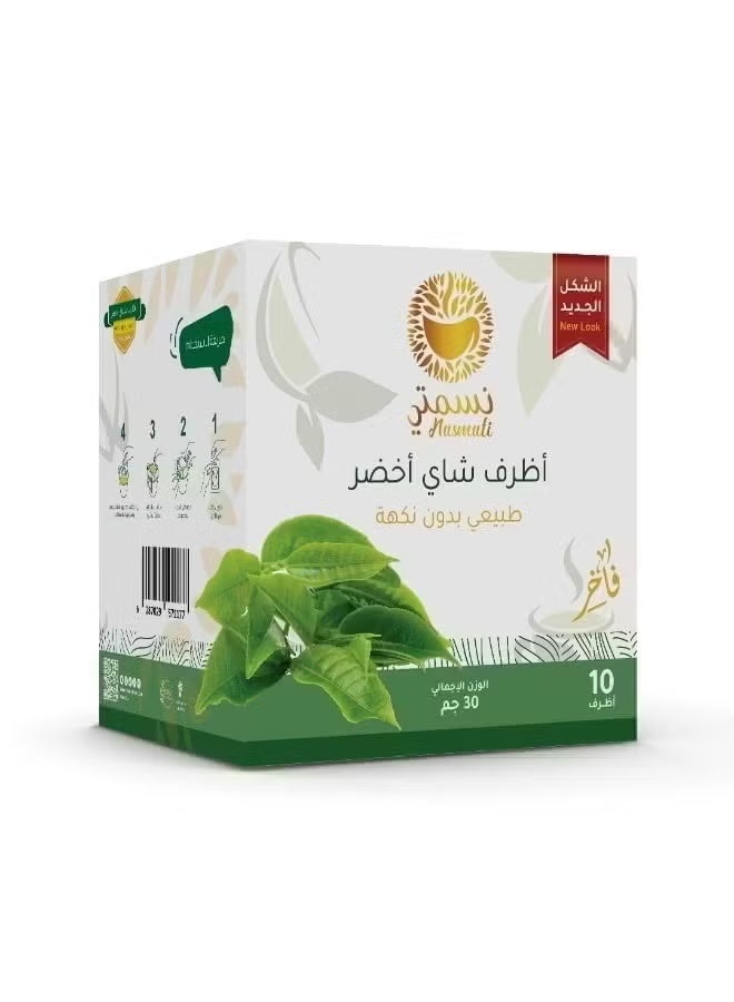 أظرف شاي نسمتي الأخضر الفاخر