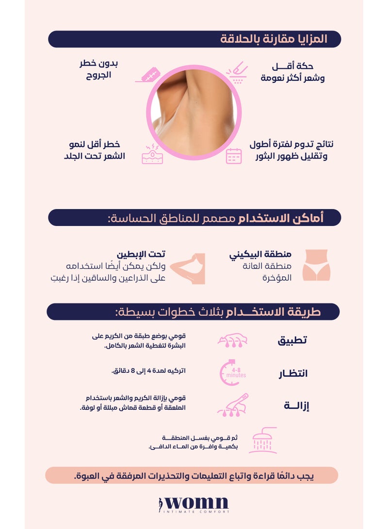 وومن كريم إزالة الشعر WOMN للنساء، 100 مل - Image 4