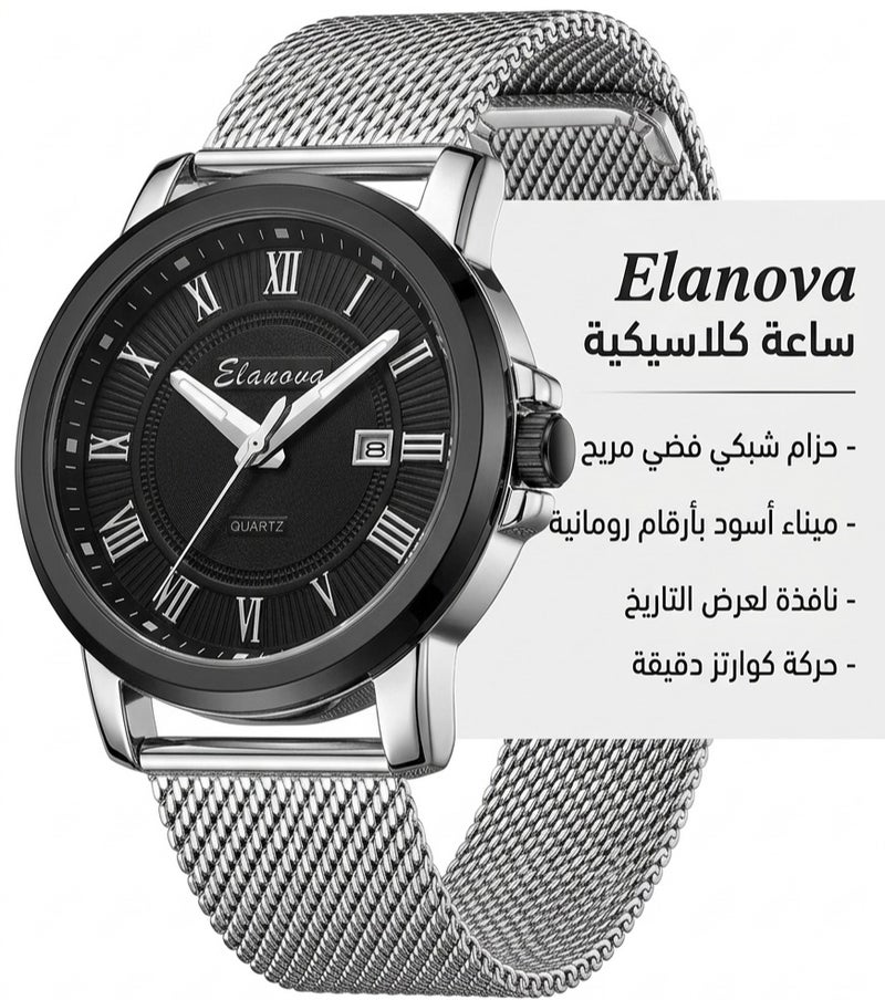 Elanova Men’s Wristwatch – Black Dial with Roman Numerals, Water-Resistant, Silver Stainless Steel Mesh Strap, with Date Display - Image 5
