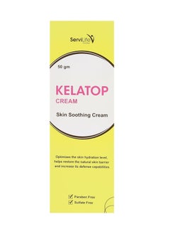 kelatop skin soothing cream 50g - pzsku/ZDEA5C5262F7E5F83BEDAZ/45/_/1725182073/c997b02b-c038-4ceb-ab36-d3483a48a470