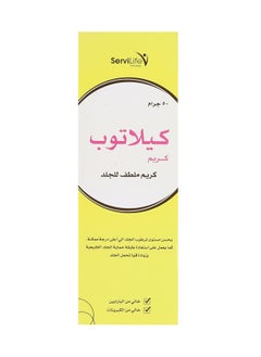 kelatop skin soothing cream 50g - pzsku/ZDEA5C5262F7E5F83BEDAZ/45/_/1725182075/9016efac-c513-4198-a3c1-67e20623d147