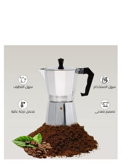 Generic Maker coffee pot Mocha, latte and Italian espresso  - Image 1