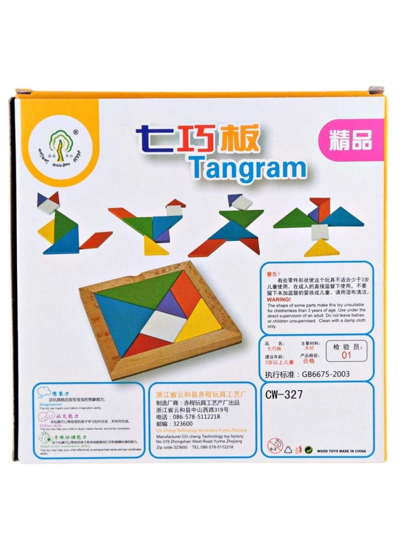 مربى اليوسفي الخشبي - Image 2