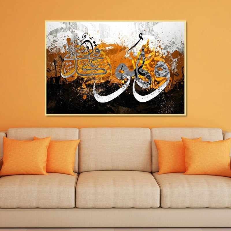 ماركتنا لوحة قماشية بتصميم وهو على كل شيء قدير مع برواز مجوف مقاس (70×50) قطعة واحدة - Image 2