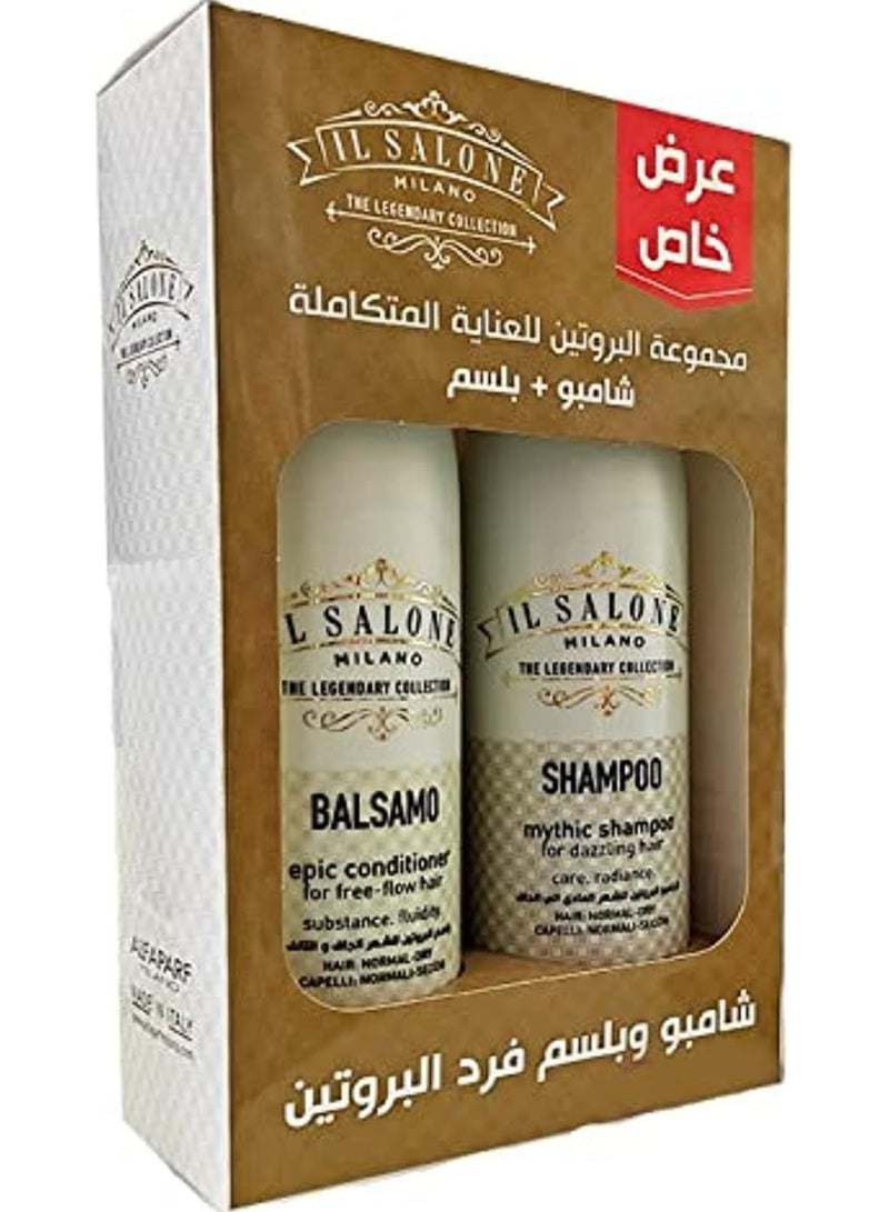 إل صالون ميلانو مجموعة شامبو وبلسم فرد البروتين