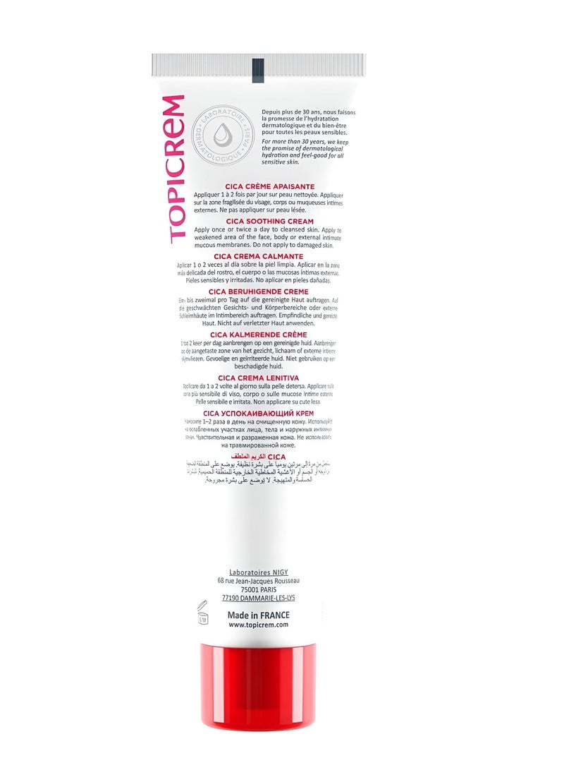 توبي كريم كريم توبيكريم إسينشالز سيكا لإصلاح البشرة 100 مل - Image 2