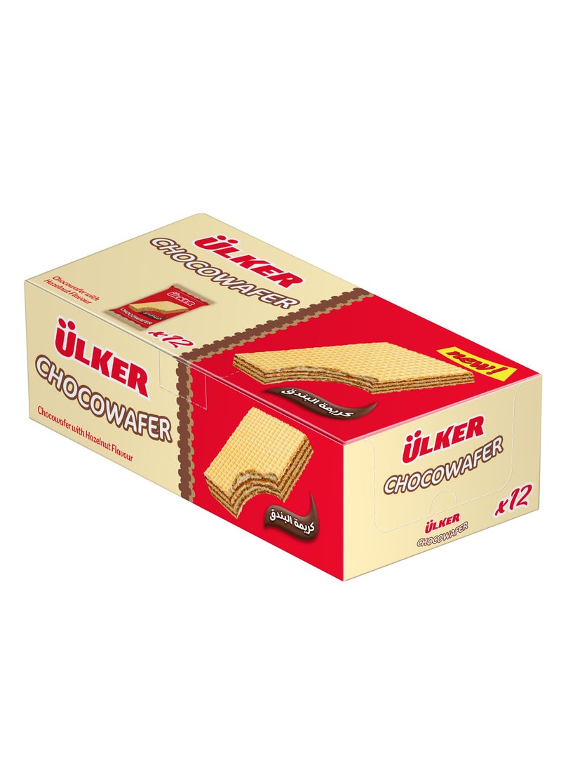 Ulker شوكوافر - Image 1