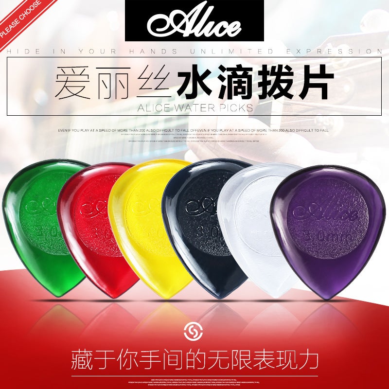 Generic Alice Guitar Picks Durable Acoustic Electric Bass Small water drop 