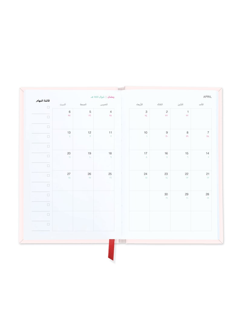 Mini 2024 Calendar, Passion