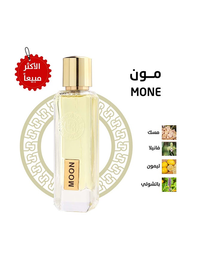  رسيس عطر مون 75 مل  - Image 1