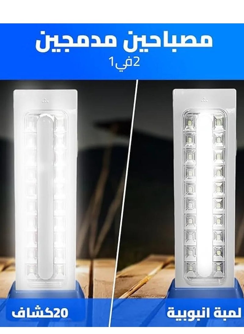 مصباح الطوارئ LJ-5930-1 هو الحل الأمثل لانقطاع التيار الكهربائي أو حالات الطوارئ. يتميز بإضاءة LED قوية وبطارية قابلة لإعادة الشحن تدوم طويلاً. يتميز بمقبض لسهولة الحمل، ويمكن وضعه على أي سطح مستوٍ. مثالي للاستخدام في الهواء الطلق، والأسواق، ومواقع التخييم، أو أثناء السفر والتخييم. - Image 2