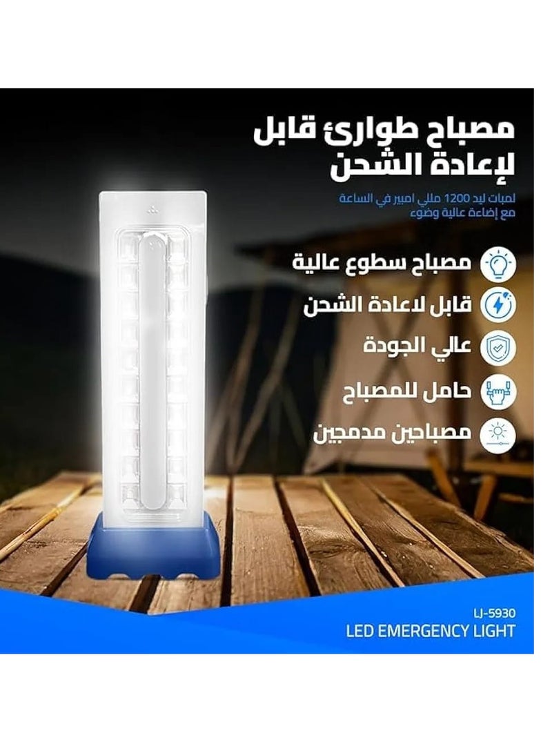 مصباح الطوارئ LJ-5930-1 هو الحل الأمثل لانقطاع التيار الكهربائي أو حالات الطوارئ. يتميز بإضاءة LED قوية وبطارية قابلة لإعادة الشحن تدوم طويلاً. يتميز بمقبض لسهولة الحمل، ويمكن وضعه على أي سطح مستوٍ. مثالي للاستخدام في الهواء الطلق، والأسواق، ومواقع التخييم، أو أثناء السفر والتخييم. - Image 3