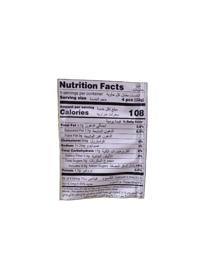 Mario بسكويت ساونف 300 جرام - Image 4