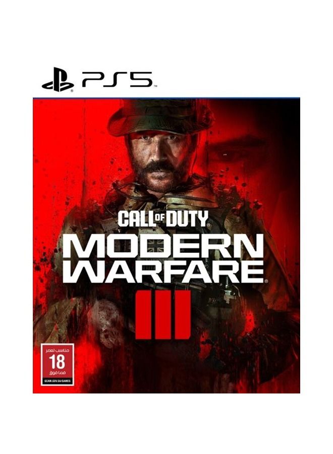 Call of Duty Modern Warfare III النسخة السعودية
