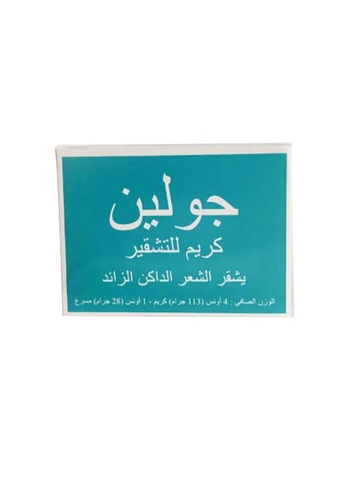 جولين كريم تبييض جولين (خمسة وثلاثون غرامًا) – مفتح لطيف لشعر الوجه مع مسرّع. - Image 1