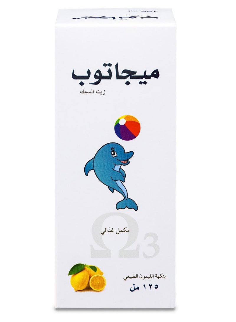 ميجاتوب اوميجا 3 زيت السمك 125 مل شراب - Image 1