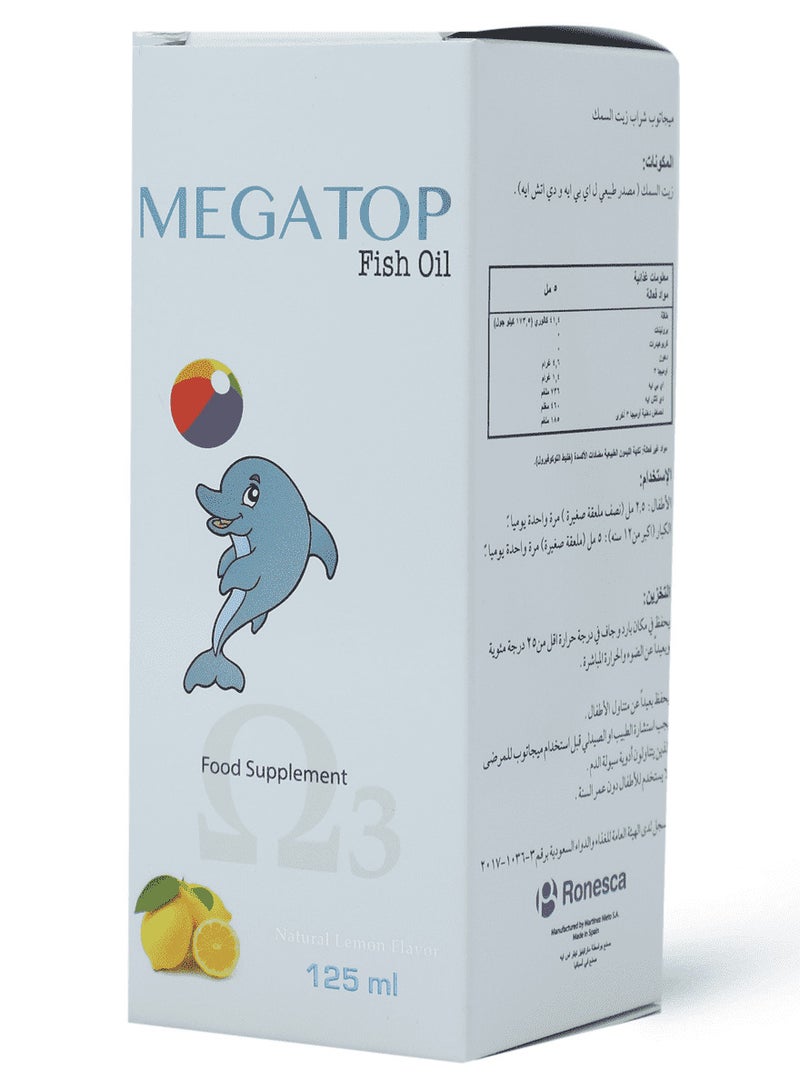 ميجاتوب اوميجا 3 زيت السمك 125 مل شراب - Image 3