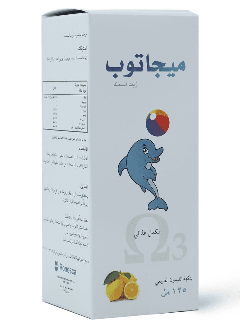ميجاتوب اوميجا 3 زيت السمك 125 مل شراب - Image 4