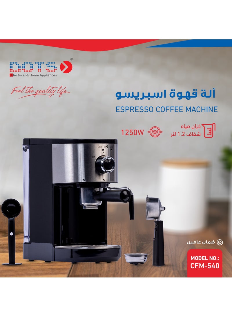دوتس ماكينة تحضير اسبريسو مزودة بعصا بخار / اعداد رغوة الحليب من دوتس احترافية لاعداد الاسبريسو والقهوة واللاتيه والكابتشينو CFM-540 أسود - Image 2