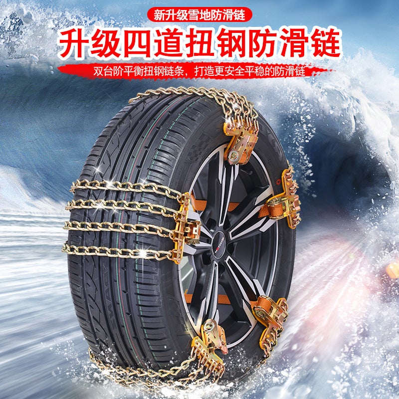 Iron Chain Snow Chain Car Snow Tire Truck Suv Winter Snow Chain Emergency Relief Snow Chain Manufacturer - Image 2