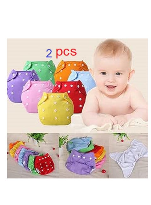 عدد 2  قطعة من بديل البامبرز - حفاضات قماشية قابلة للتعديل وإعادة الاستخدام متعدد الألوان -