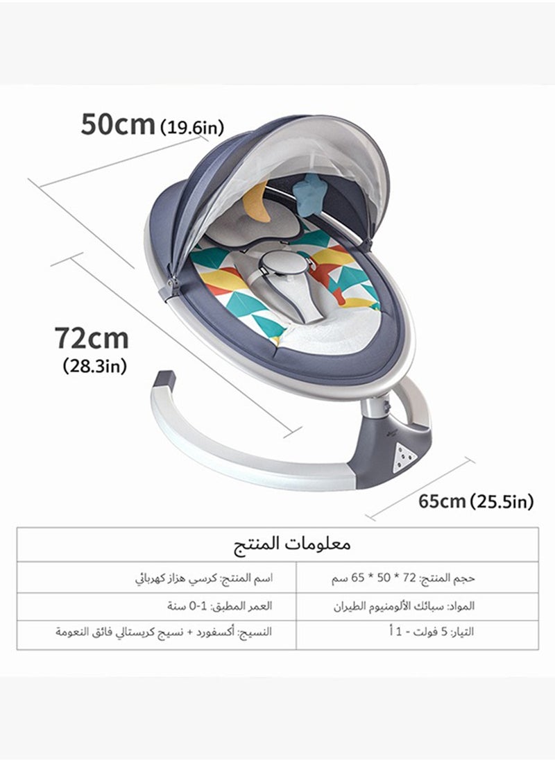 Baby Swing for Infants,Comfort Cradling Baby Rocker Portable Newborn Electric Rocking Chair with Music and Mosquito Net,Gray - pzsku/ZDEB41D667843AE07B8BEZ/45/_/1707141099/8c84f024-d439-4219-8bc7-fba02b0f9fb2