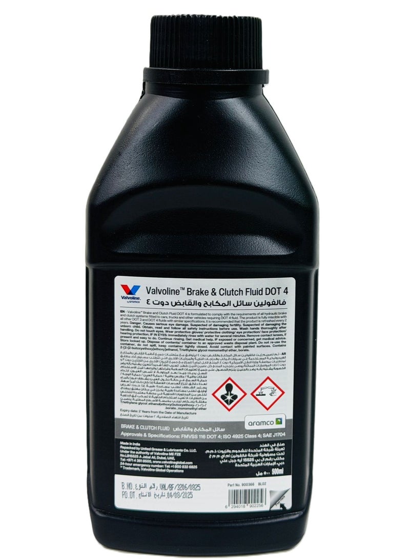 فالفولاين سائل فرامل وقابض DOT4 سعة 500 مل - Image 3