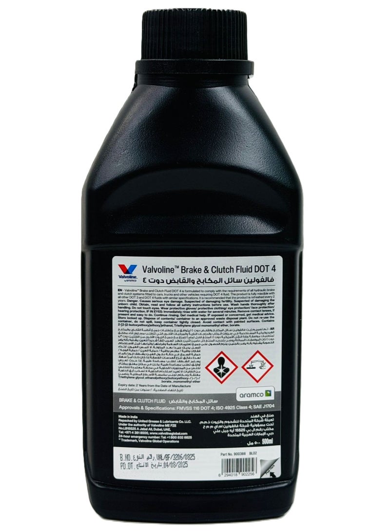 فالفولاين سائل فرامل وقابض DOT4 سعة 500 مل - Image 4