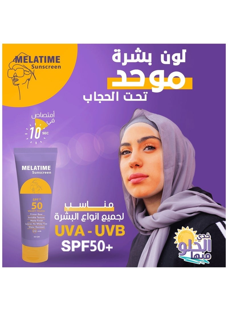 ميلاتايم ميلاتيم جل الواقي من الشمس بعامل حماية من الشمس 50 + 50 جم - Image 3