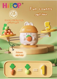 هيبوب 2 -1 ألعاب رياضية للأطفال من أجل النمو الفكري للأطفال، وحساب اللعب  - Image 4