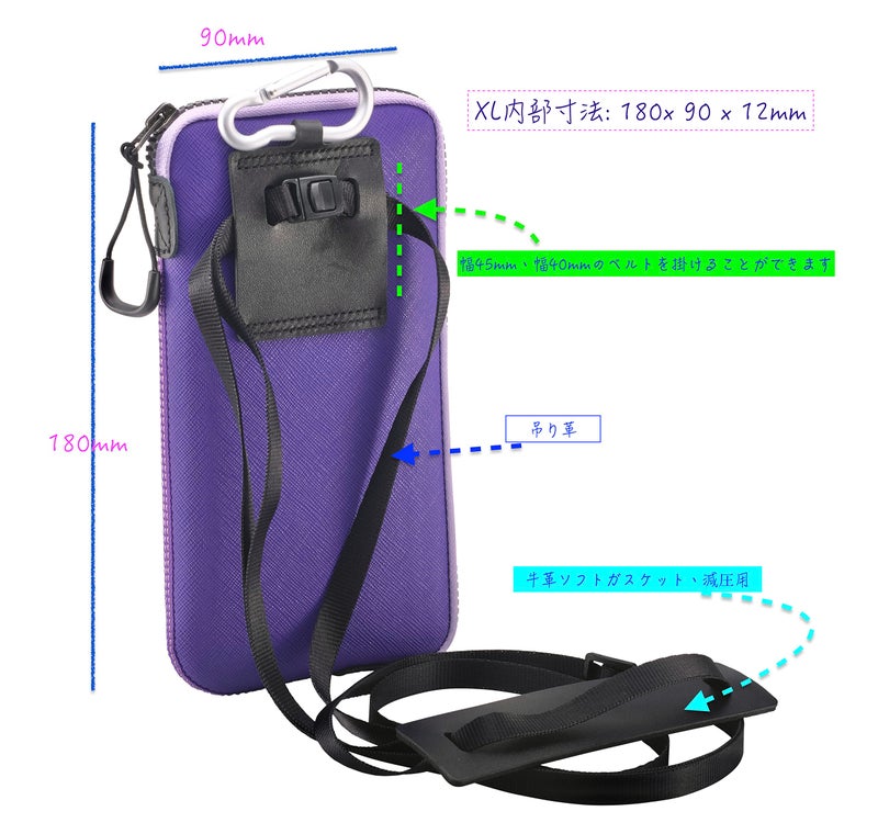 OneJoy Crossbody Phone Pouch with Clip on, Lightweight Neoprene Cell Phone Bag with Smooth Zipper, Inner Pocket & Strap, Fits Phones up to 6.9 inch [ Purple ] - Image 2