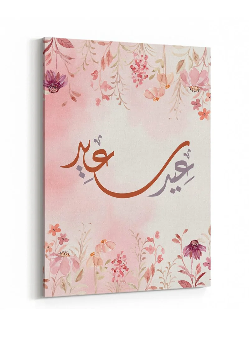 LOWHA Canvas Wall Art Stretched Over Wooden Frame with Happy Eid Flowers Painting