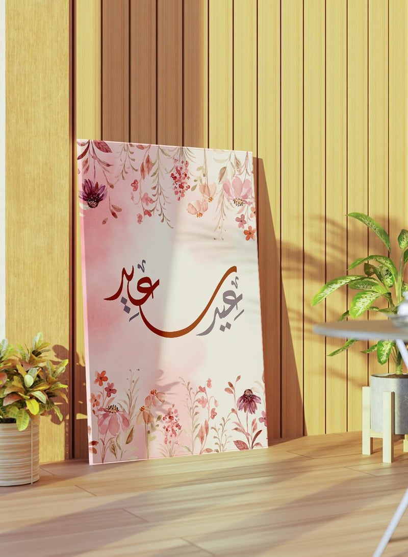 LOWHA Canvas Wall Art Stretched Over Wooden Frame with Happy Eid Flowers Painting  - Image 1