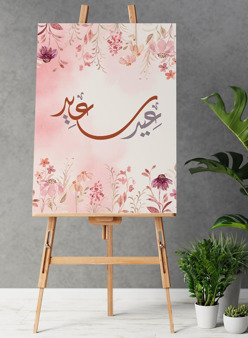 LOWHA Canvas Wall Art Stretched Over Wooden Frame with Happy Eid Flowers Painting  - Image 2