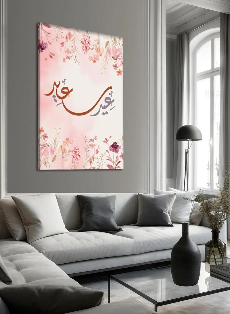 LOWHA Canvas Wall Art Stretched Over Wooden Frame with Happy Eid Flowers Painting