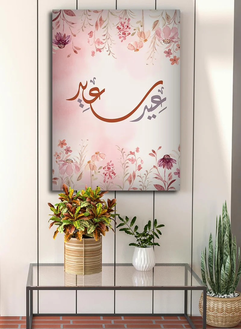 LOWHA Canvas Wall Art Stretched Over Wooden Frame with Happy Eid Flowers Painting