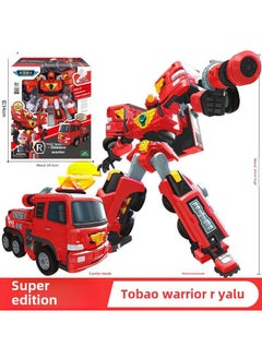 Generic Galaxy Detective Robot Model Toy Set 7303 Yalu Super R 