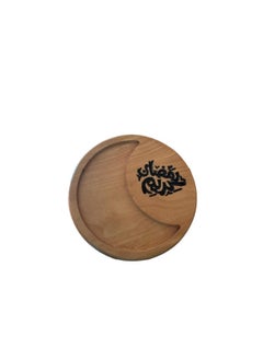 Generic Ramadan Serving Tray, Wooden Serving Tray For Dates Yameesh Coffee Tea Dessert Plates Mugs and Cups Multipurpose Ramadan Home Décor. 