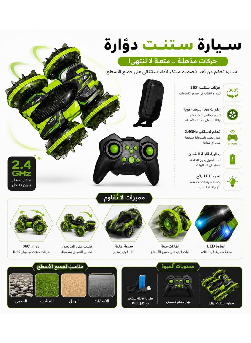 vGRASSP Amphibious Remote Control Car, Rechargeable RC Stunt Vehicle with 2.4 GHz Controller, Gesture Control Watch, LED Light and Multi-Directional Wheels, Land and Water Use, 30 x 20 x 5 cm, Green and Black - Image 3