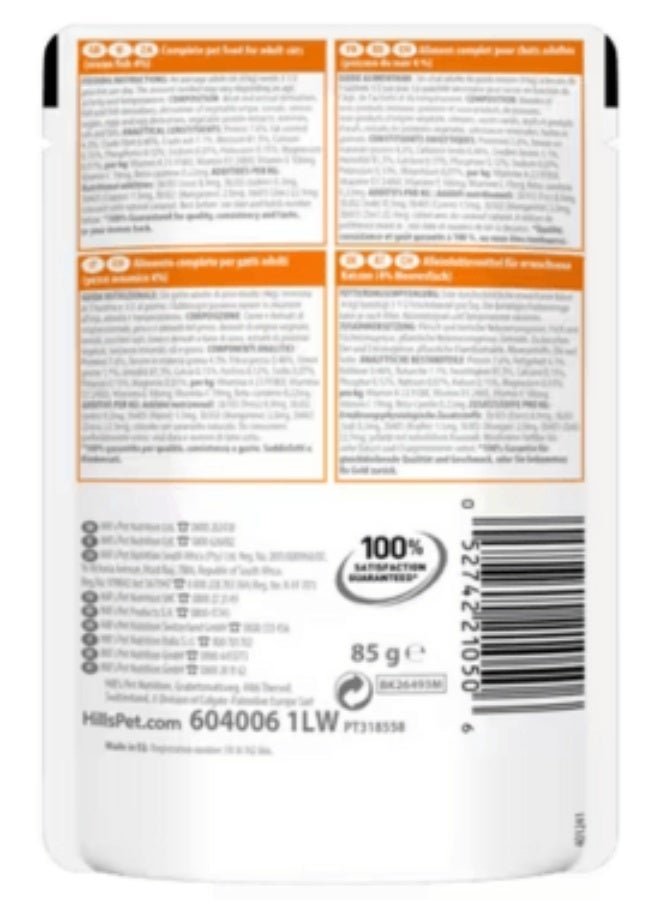 هيل طعام القطط الرطب من هيلز ساينس بلان للبالغين من عمر 1 إلى 6 سنوات مع قطع من أسماك المحيط في المرق - 4 أكياس، حجم كل كيس 85 غرام - Image 3