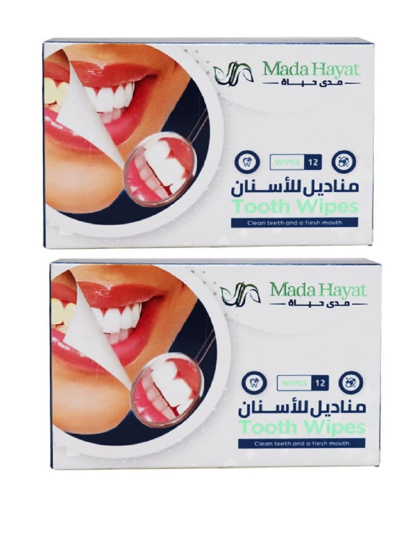 مدى حياة قطعتين من مناديل للأسنان اسنان نظيفة وفم منتعش 12 منديل - Image 1