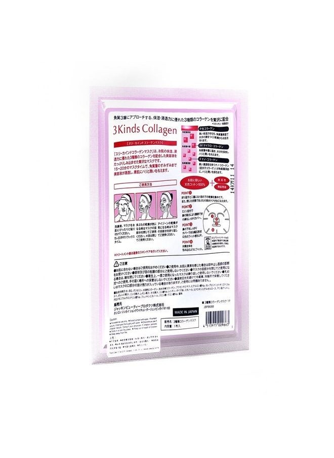 J&H Beauty - J&H Triple Collagen Facial Mask Sheet - Made in Japan - Anti-aging, Anti-wrinkle, Skin Firming, Rejuvenating, Brightening (Pack of 5) - Image 1