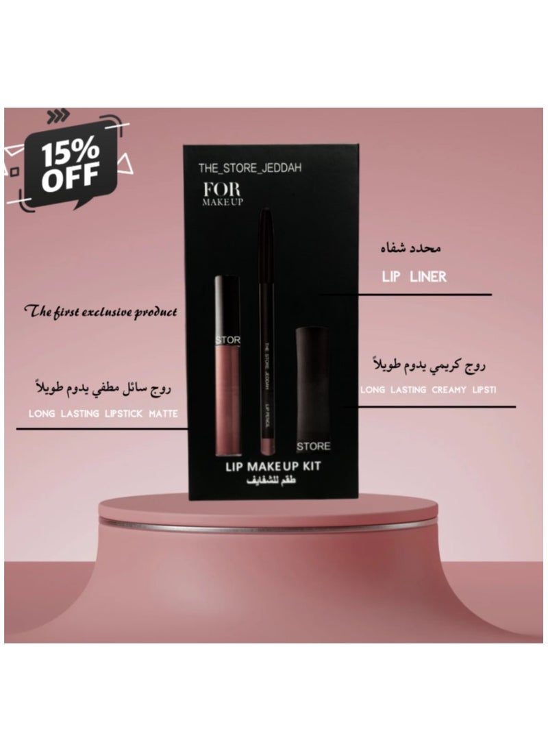 THE_STORE_JEDDAH - Jeddah Lipstick Set – 3 Pieces for the Perfect Look - Image 1
