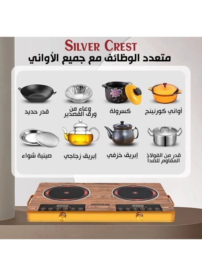 Silver Crest 3500W Infrared Electric Cooker – LED Digital Display, 10 Adjustable Heat Levels, 6 Cooking Modes & 3-Hour Timer - Image 5